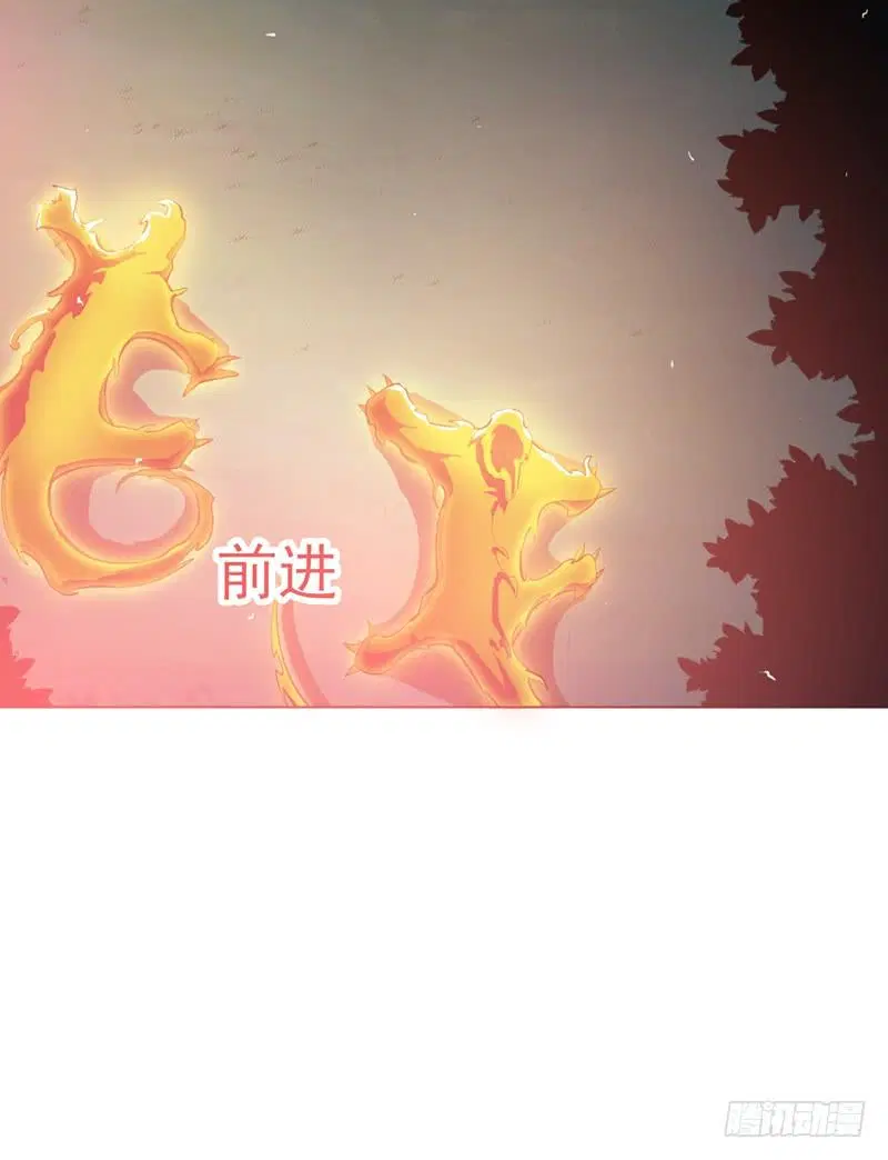 Wu Ni ตอนที่ 21 — page 41 of 54