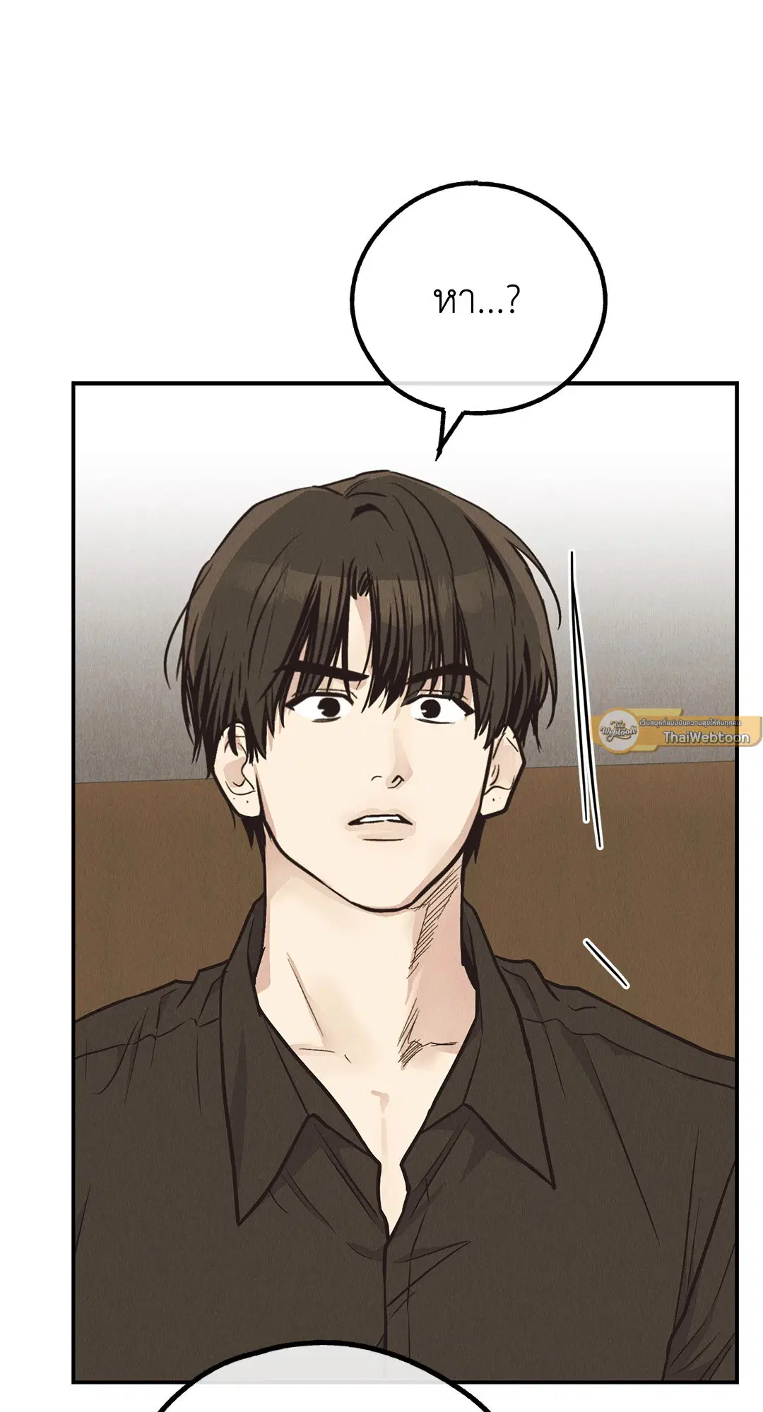 PAYBACK ตอนที่ 71 — page 61 of 92