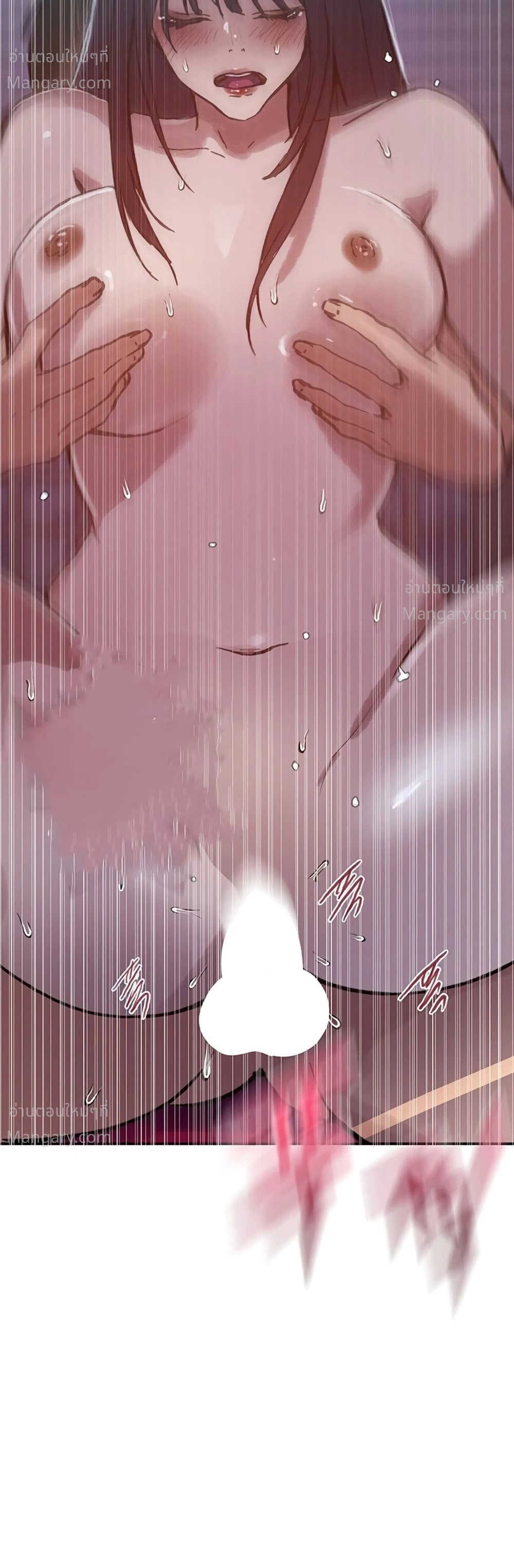 Secret Class ตอนที่ 317 — page 42 of 50