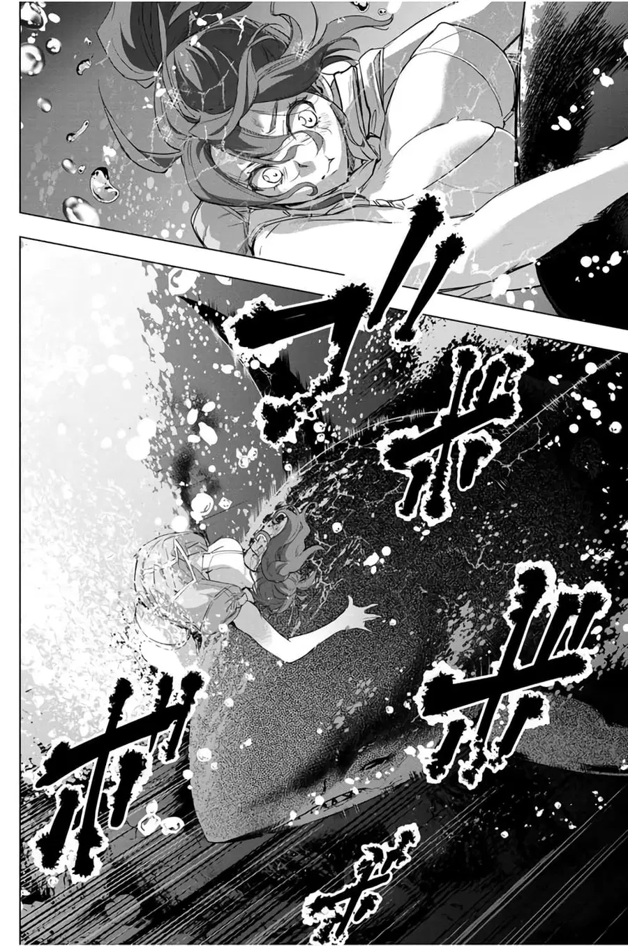 Ingoshima ตอนที่ 30 — page 13 of 25
