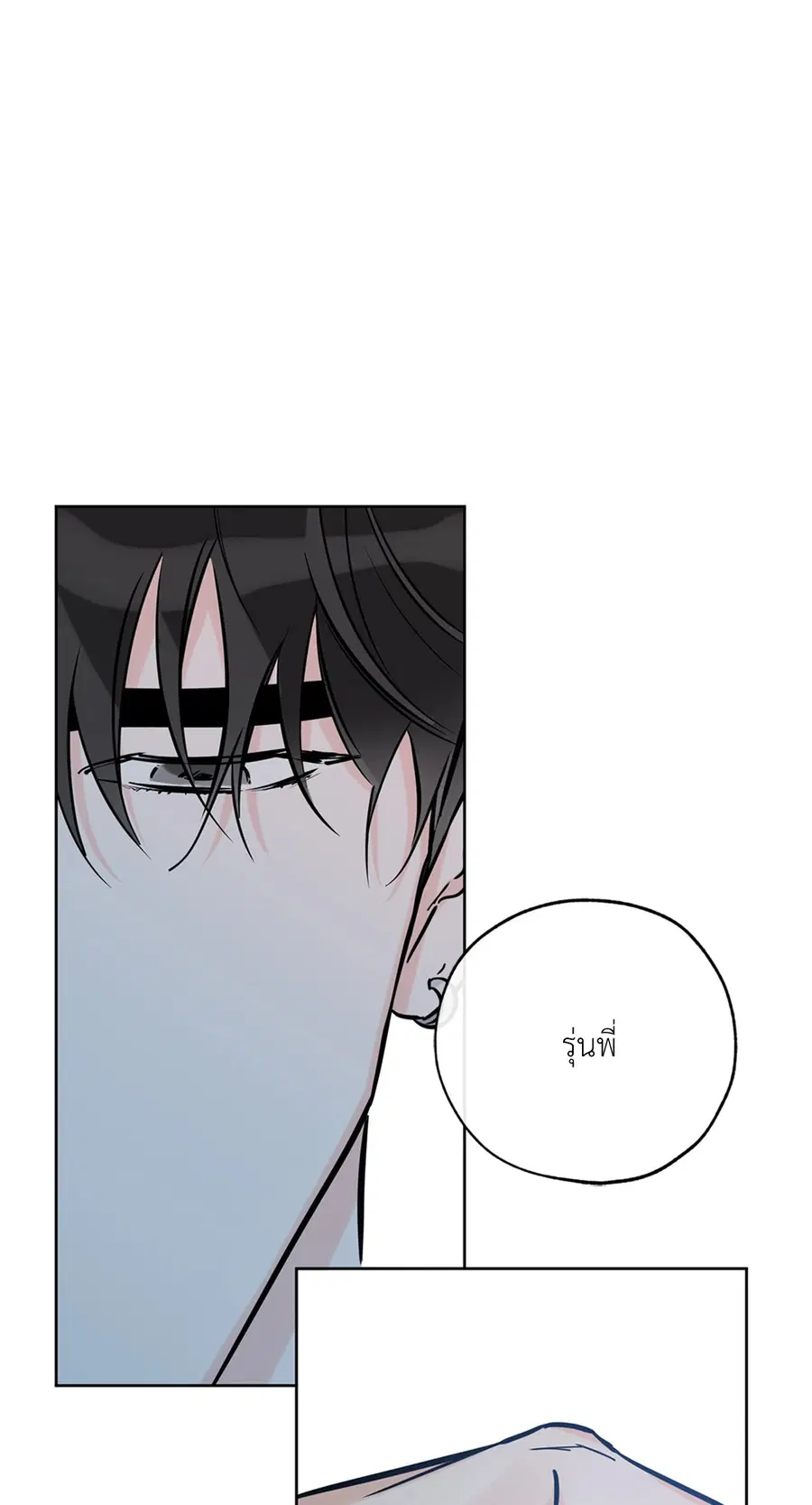 Lucky Paradise ตอนที่ 44 — page 27 of 68
