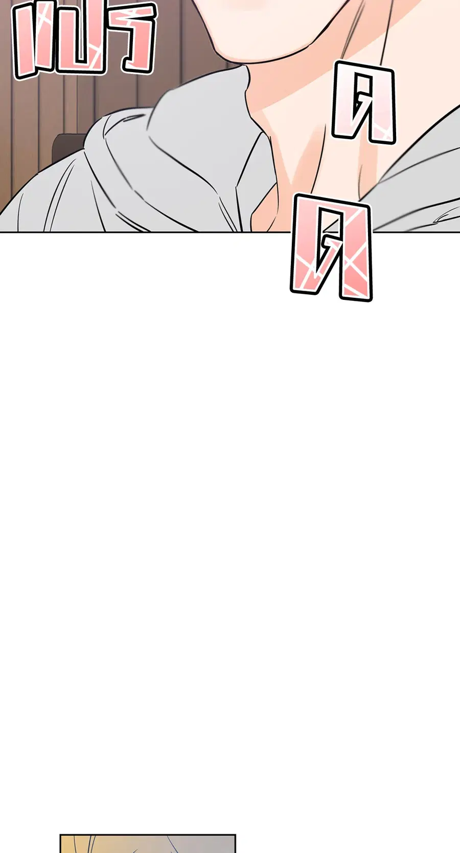 Lucky Paradise ตอนที่ 31 — page 27 of 116