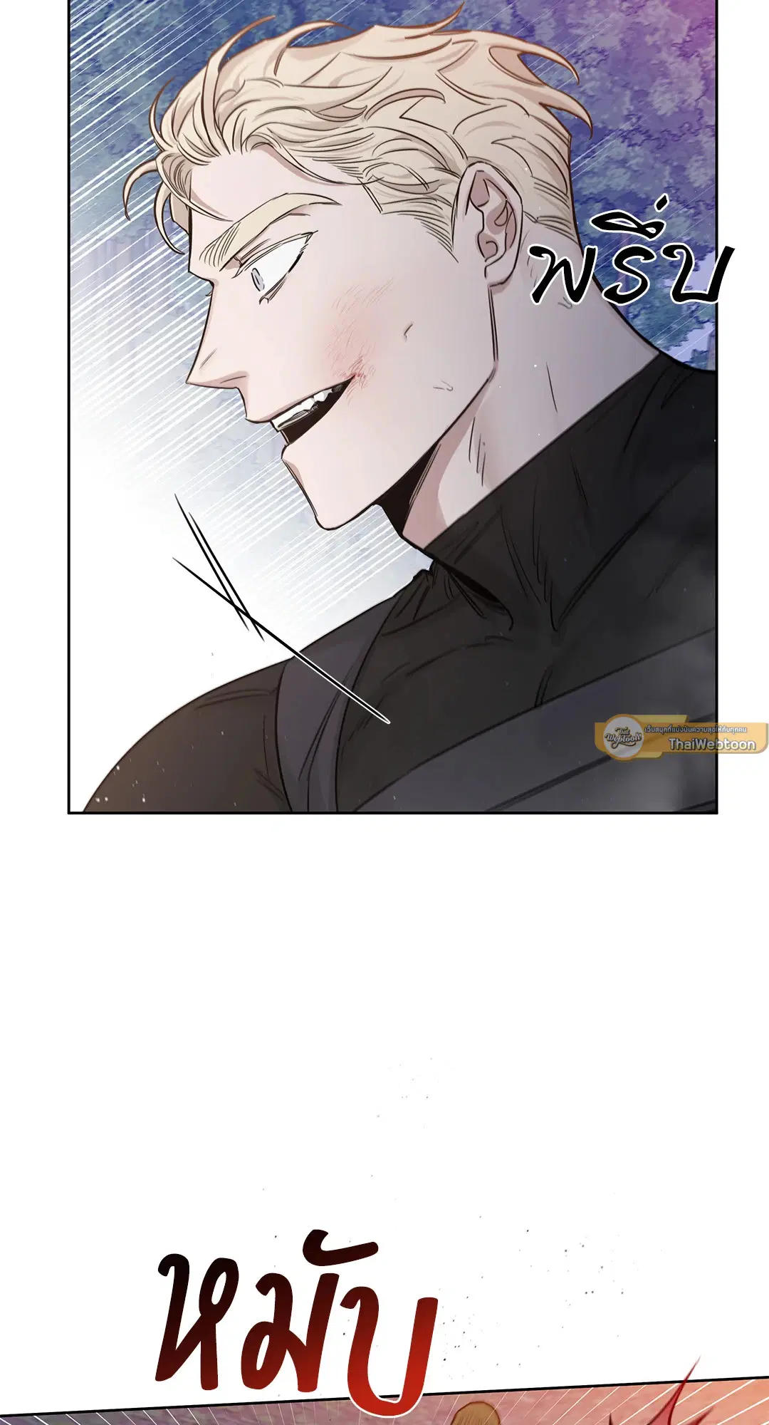 Roses and Champagne ตอนที่ 52.1 — page 8 of 56
