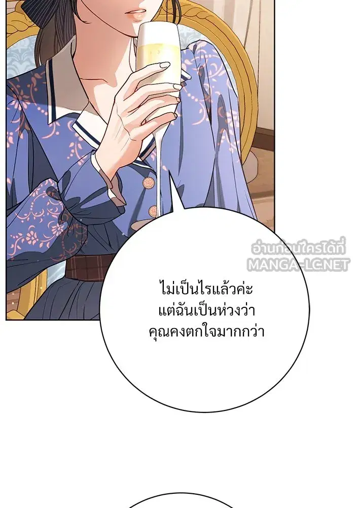 To My Husband’s Mistress ตอนที่ 62 — page 6 of 109