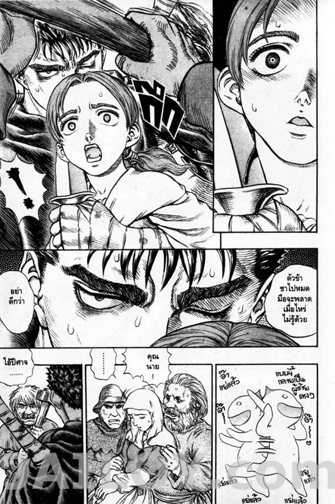 Berserk ตอนที่ 115 — page 4 of 19