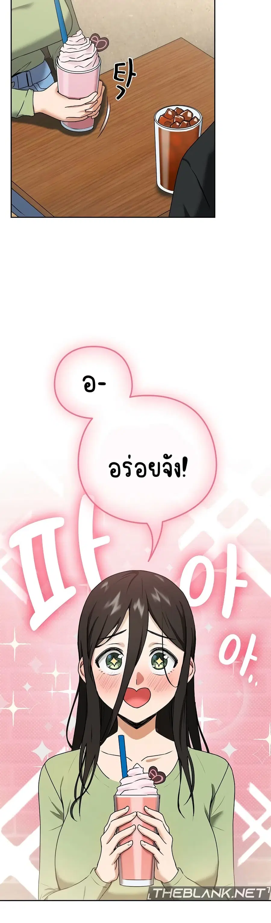 After Work Love Affairs ตอนที่ 4 — page 23 of 43
