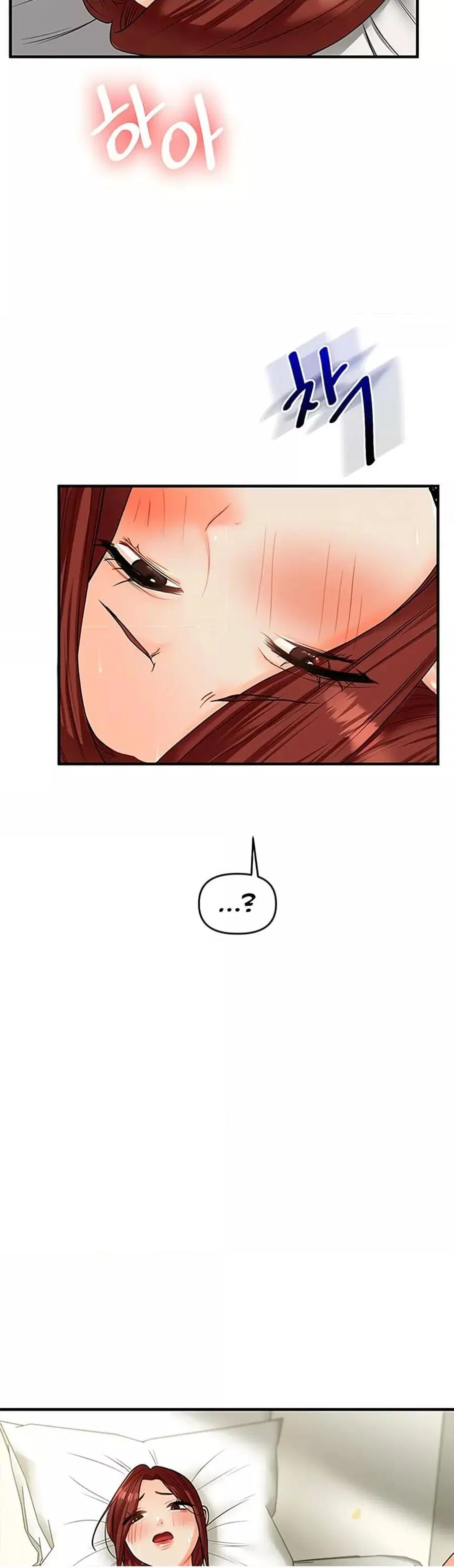 Relationship Reversal ตอนที่ 42 — page 46 of 51