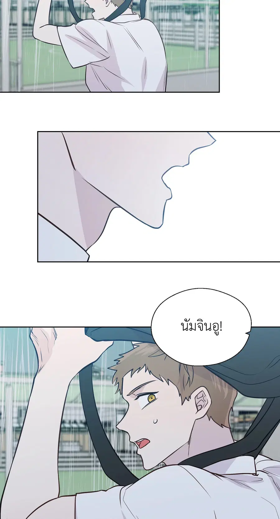 A Man of Virtue ตอนที่ 102.29 — page 56 of 73