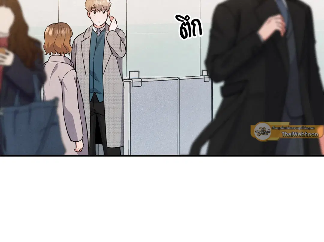 Roses and Champagne ตอนที่ 51 — page 54 of 66
