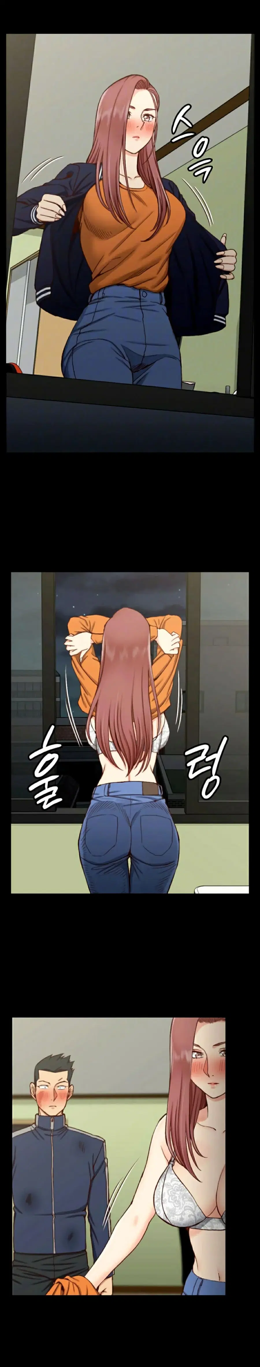 His Place ตอนที่ 103 — page 5 of 29
