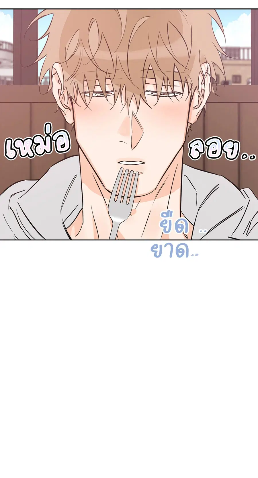 Lucky Paradise ตอนที่ 31 — page 18 of 116