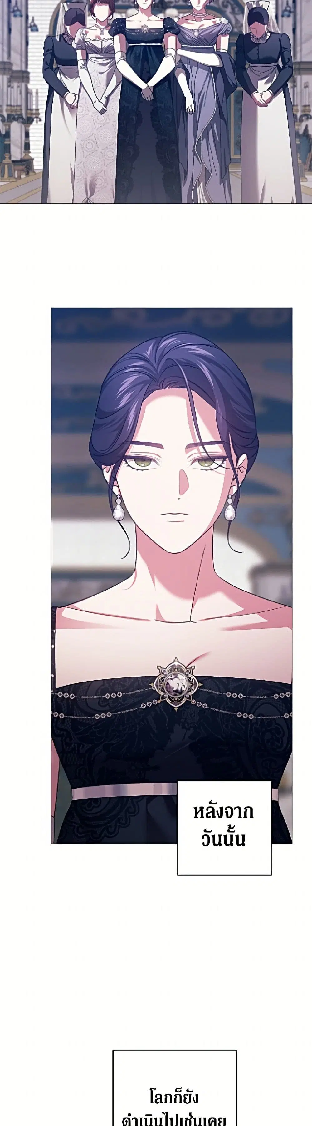 The Broken Ring – This Marriage Will Fail Anyway ตอนที่ 118 — page 49 of 52