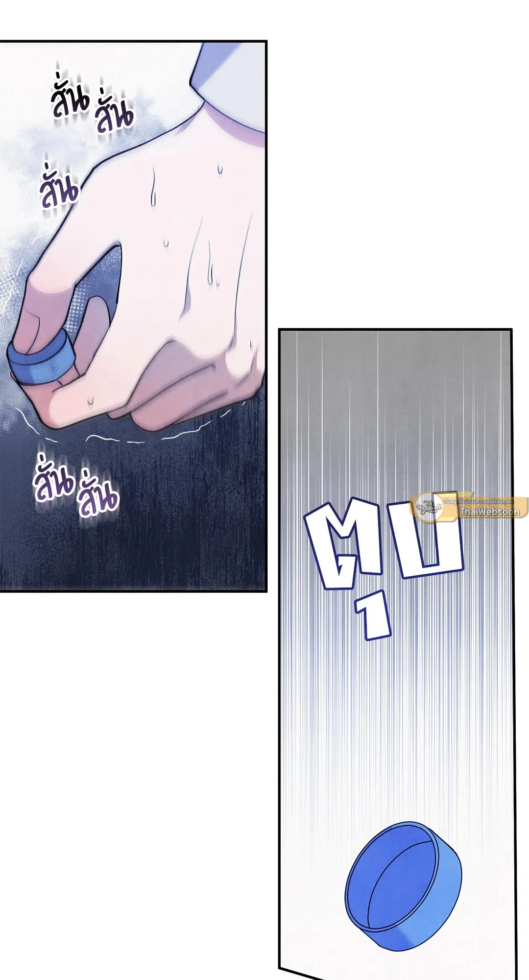 Roses and Champagne ตอนที่ 50 — page 16 of 58