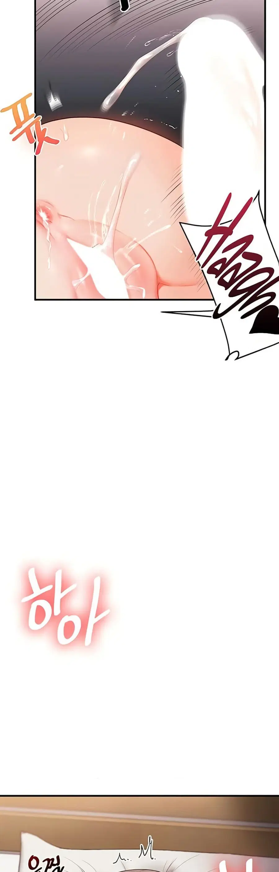 Relationship Reversal ตอนที่ 88 — page 43 of 51