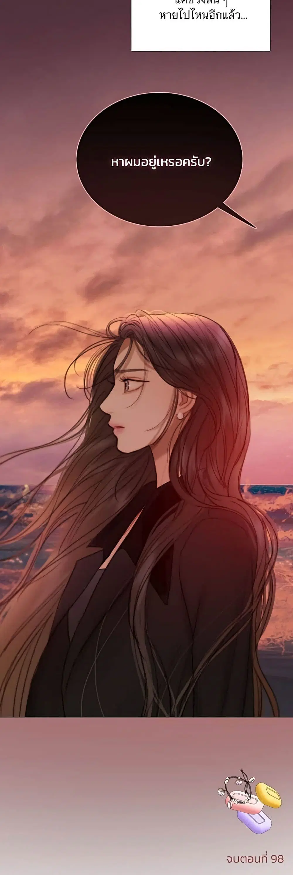Serena ตอนที่ 98 — page 61 of 62