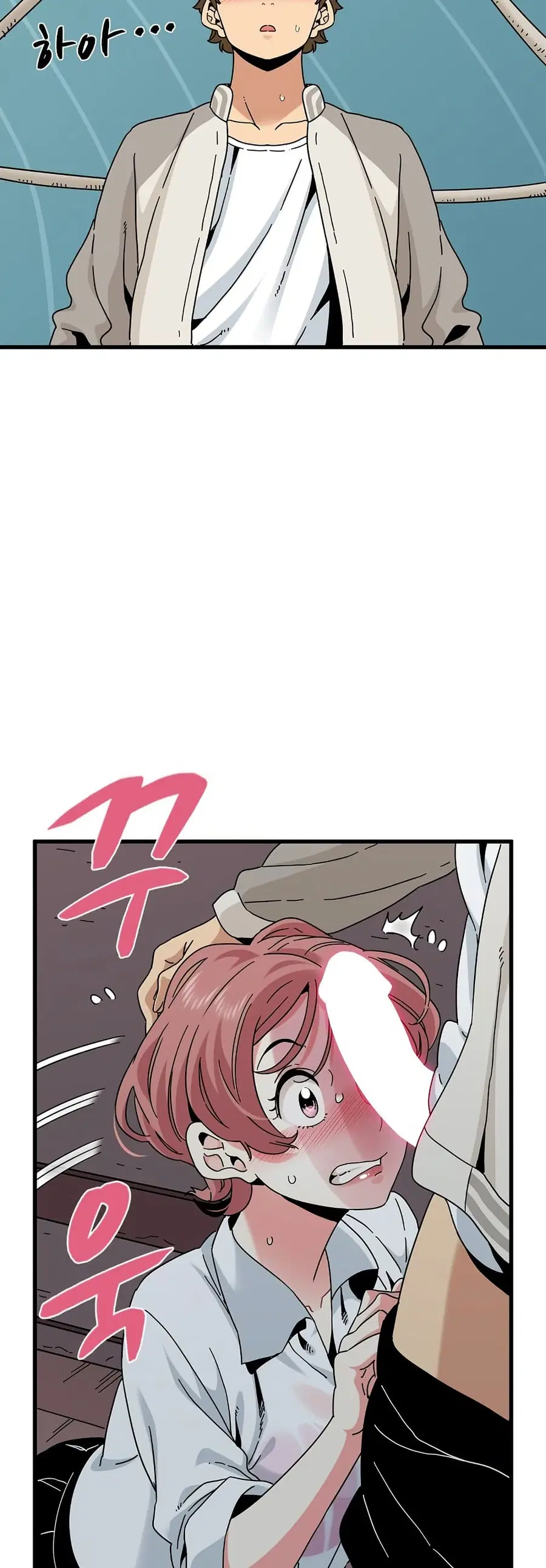 The Turning Point ตอนที่ 84 — page 50 of 60