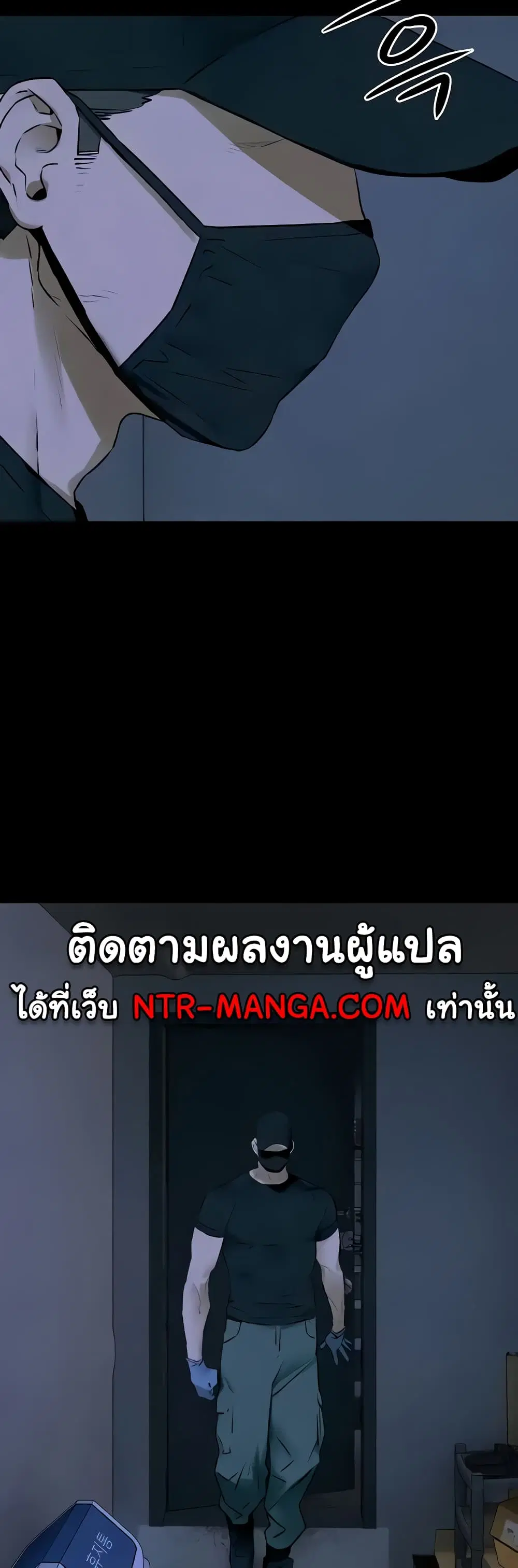 Moby Dick ตอนที่ 22 — page 34 of 40