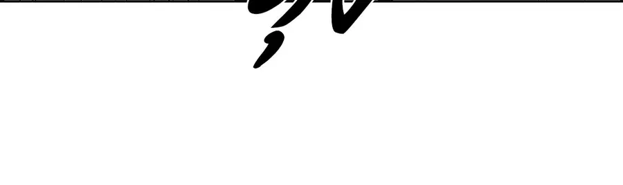 A Man of Virtue ตอนที่ 77 — page 18 of 50