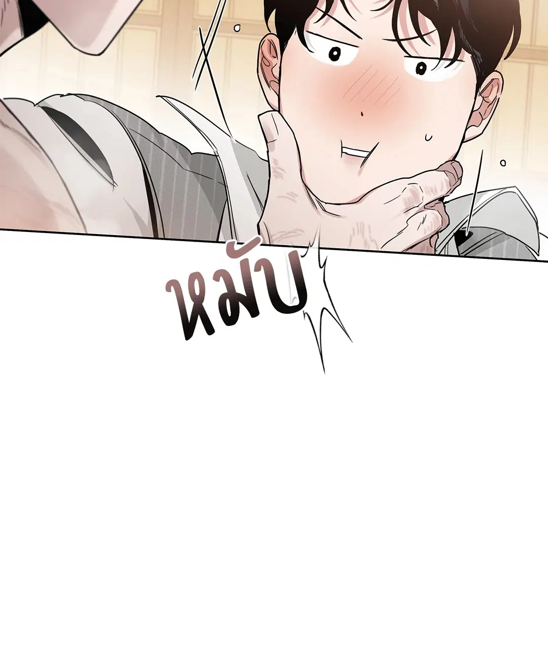 Roses and Champagne ตอนที่ 52.17 — page 54 of 89
