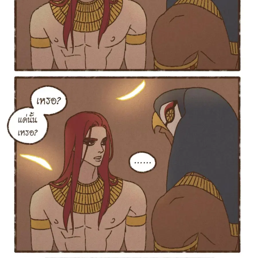 ENNEAD ตอนที่ 112 — page 10 of 66