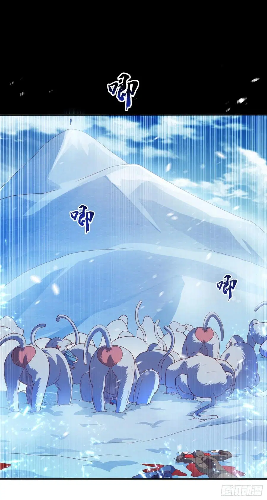 Wu Ni ตอนที่ 65 — page 24 of 37