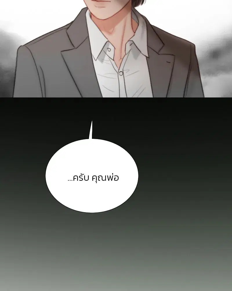 Serena ตอนที่ 78 — page 19 of 150
