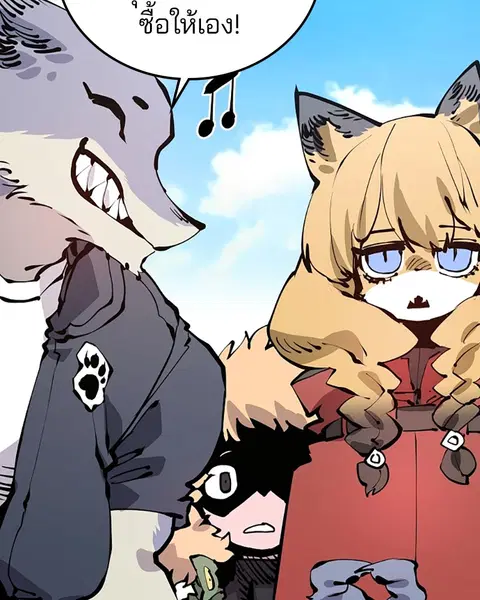 The Player ตอนที่ 78 — page 22 of 148