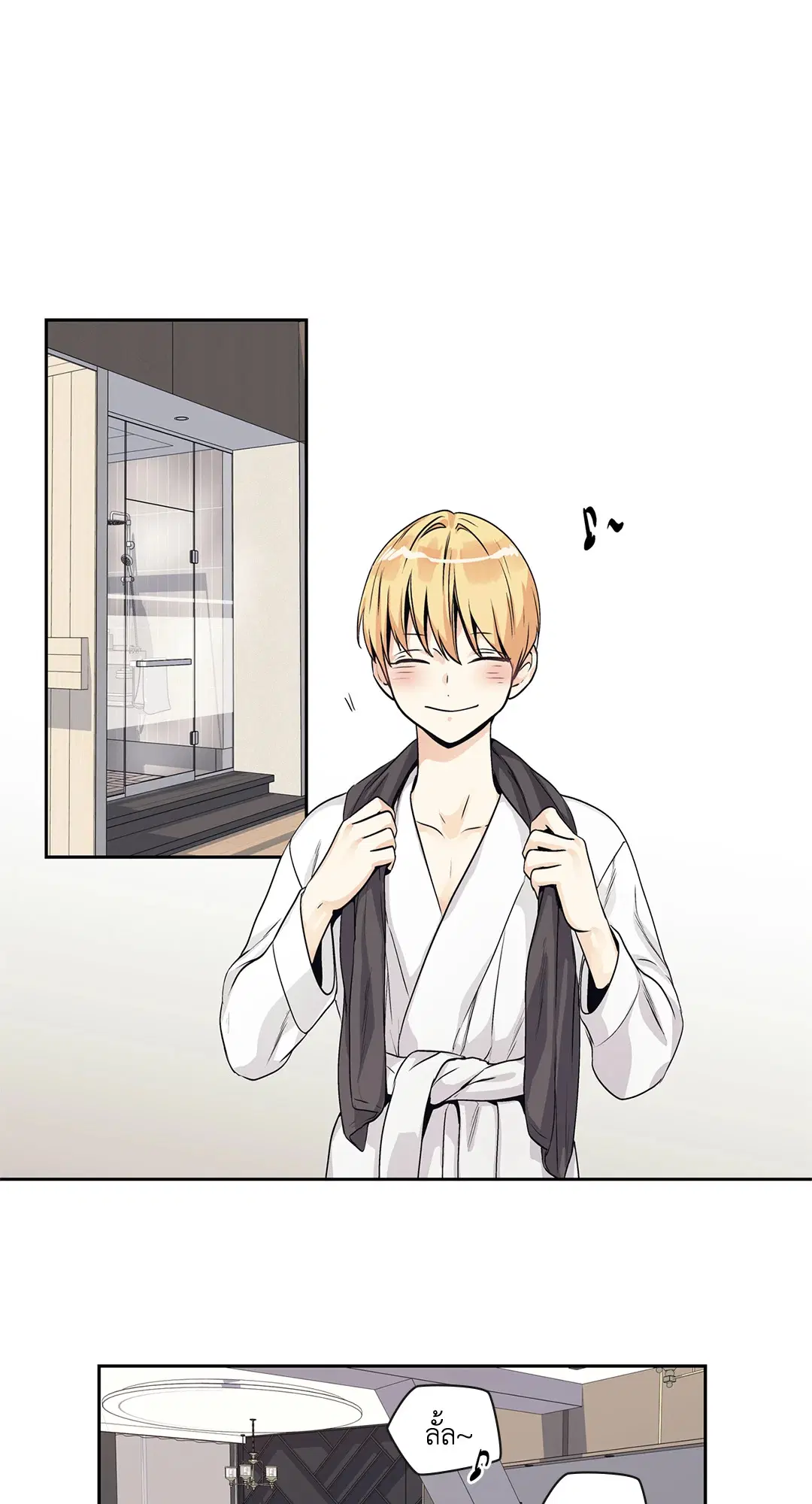 Love is an Illusion! – ซูเปอร์สตาร์ ตอนที่ 45.19 — page 36 of 45