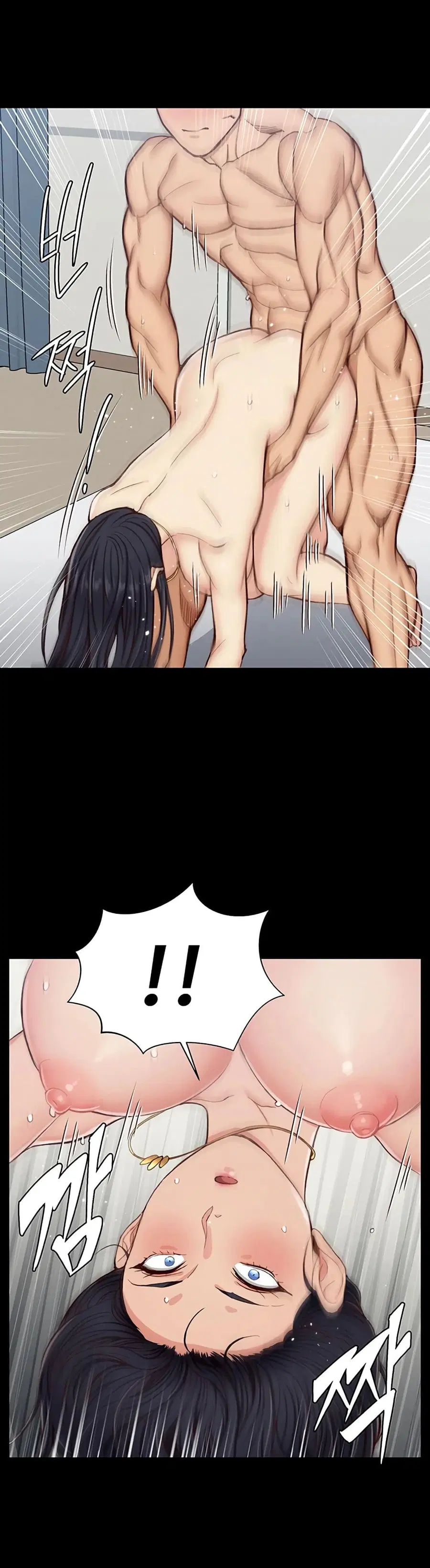 His Place ตอนที่ 118 — page 20 of 24