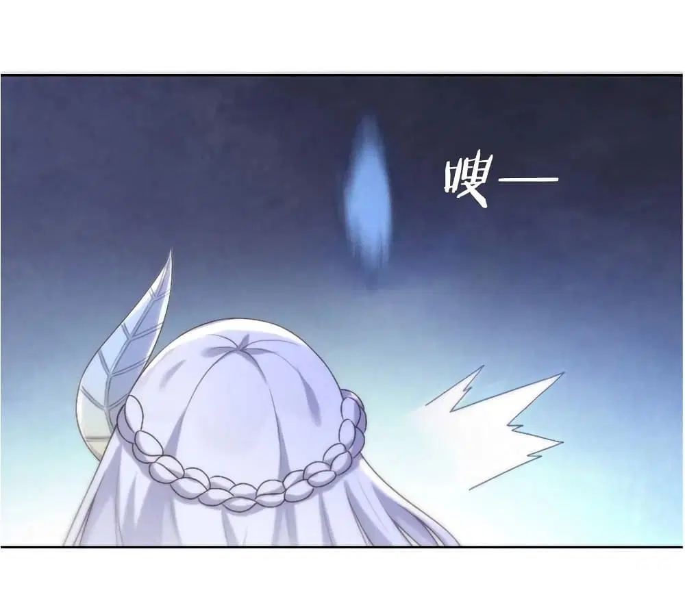 What Happended? Why I become to Girl? ตอนที่ 24 — page 3 of 51