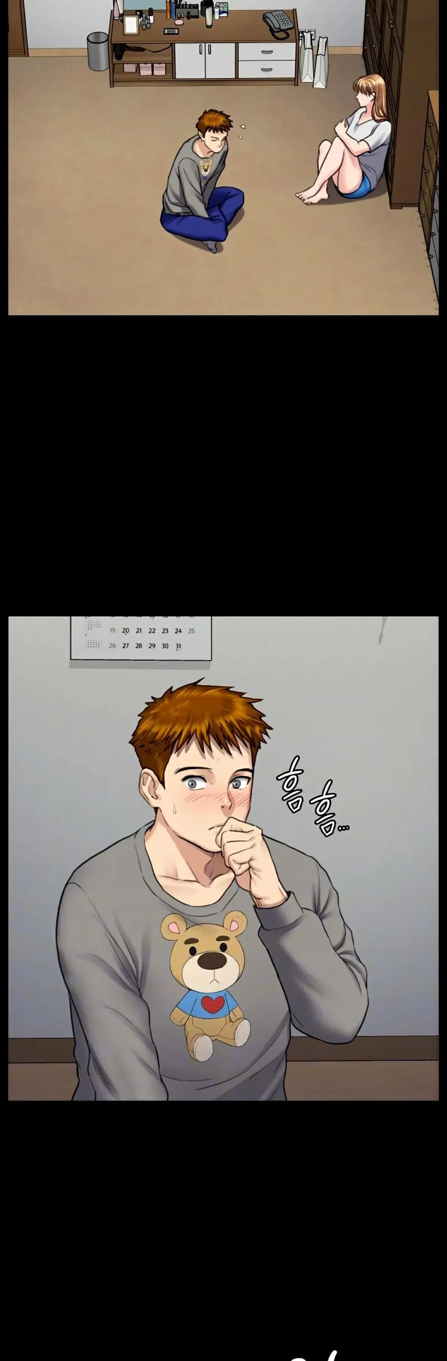 Queen Bee ตอนที่ 102 — page 3 of 26