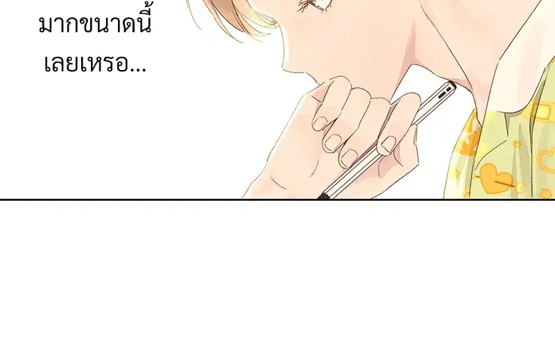 4 Week Lovers ตอนที่ 65 — page 46 of 60