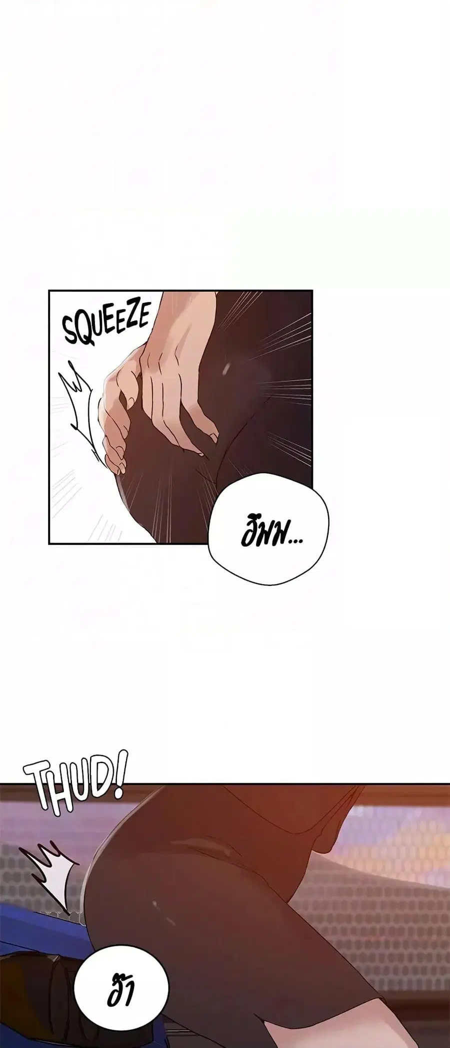 Secret Class ตอนที่ 221 — page 17 of 40