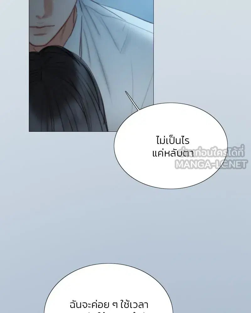 Serena ตอนที่ 85 — page 36 of 124