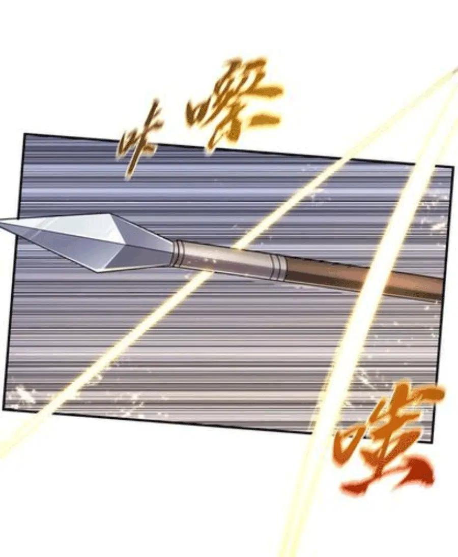 Wu Ni ตอนที่ 211 — page 12 of 34