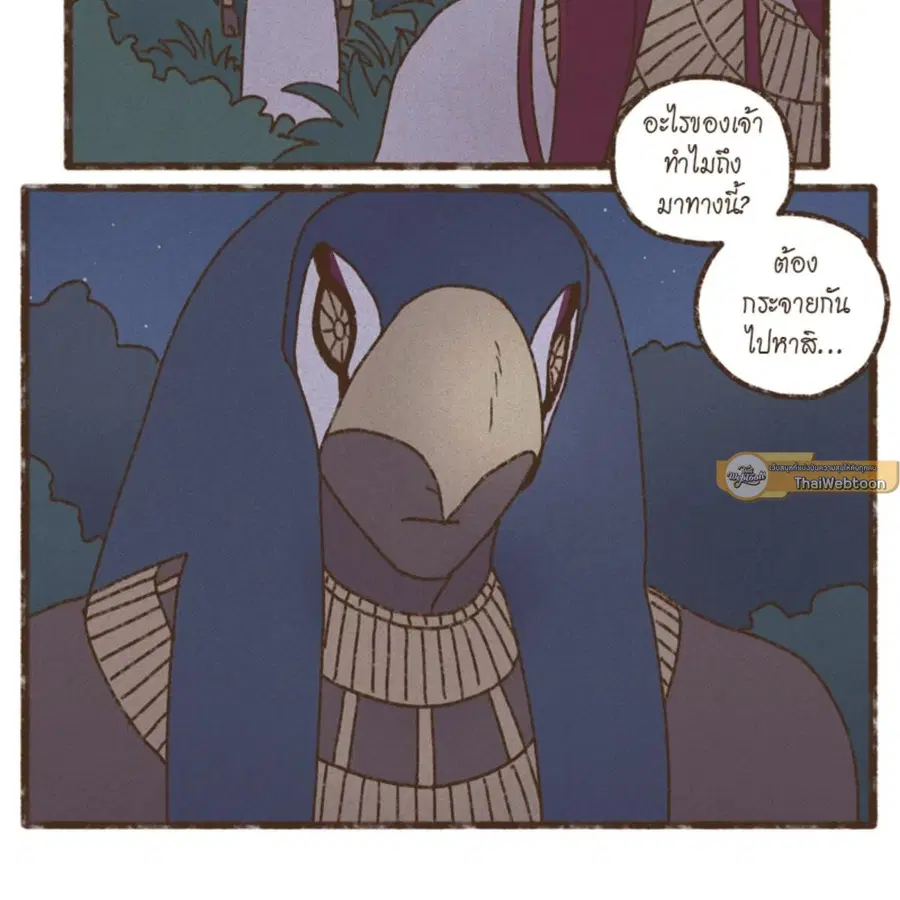 ENNEAD ตอนที่ 92 — page 49 of 64