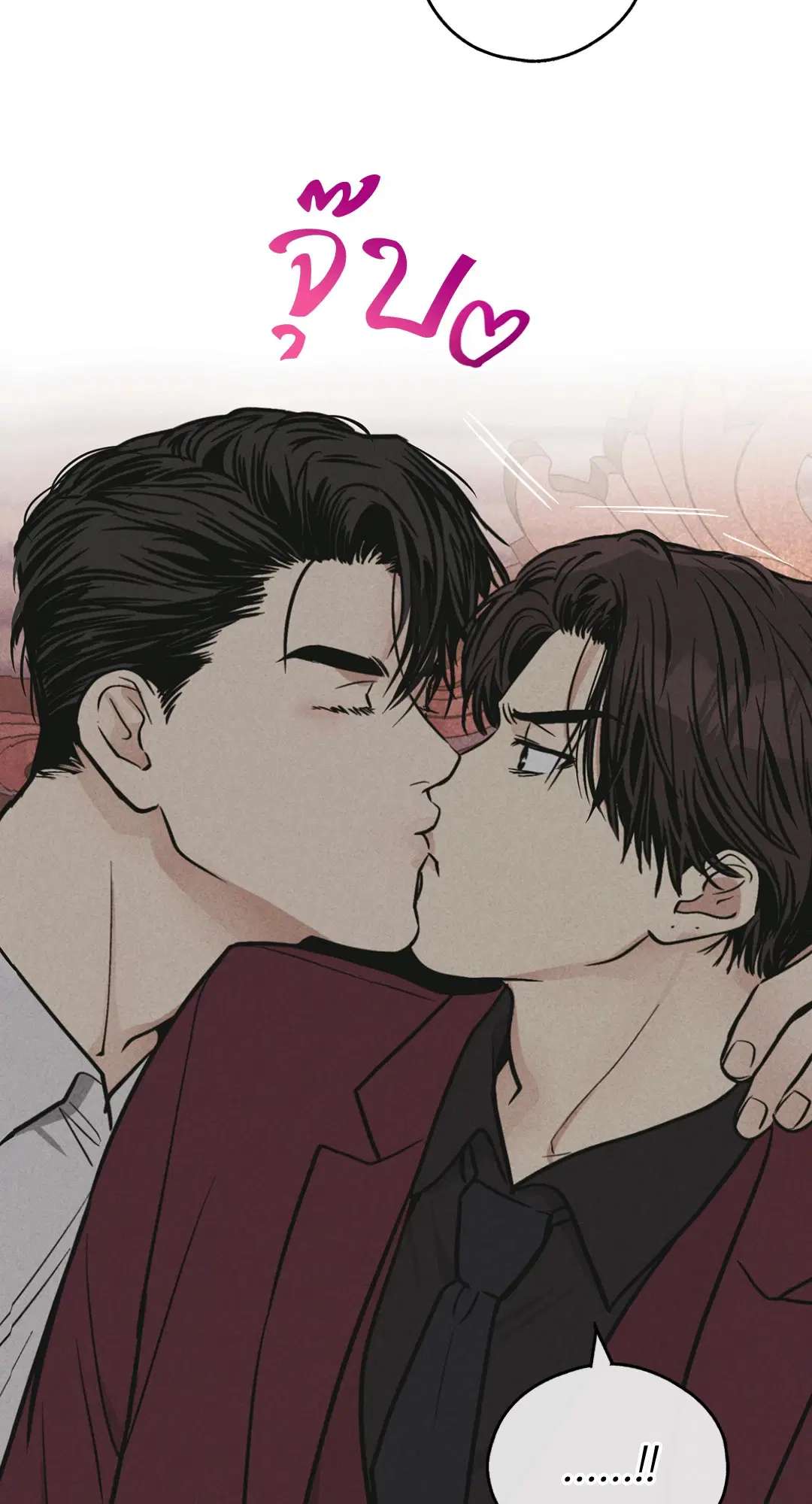PAYBACK ตอนที่ 31 — page 72 of 88