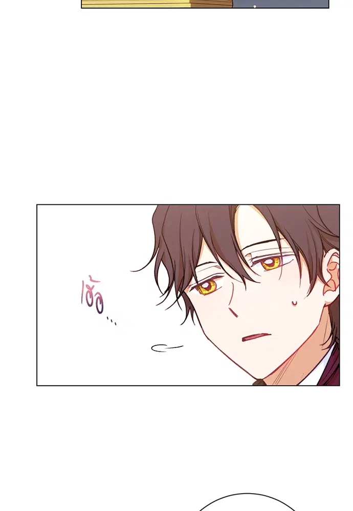 The Villainess Turns the Hourglass ตอนที่ 11 — page 86 of 110