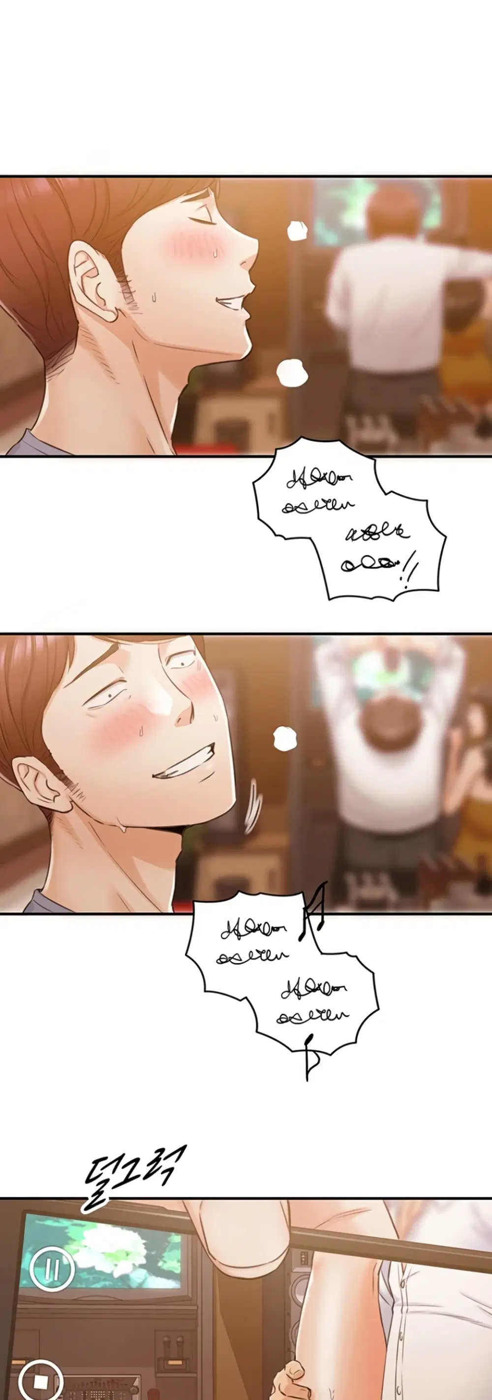 Young Boss ตอนที่ 80 — page 36 of 42