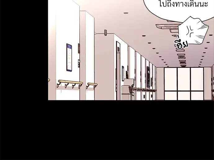 4 Week Lovers ตอนที่ 1 — page 18 of 46