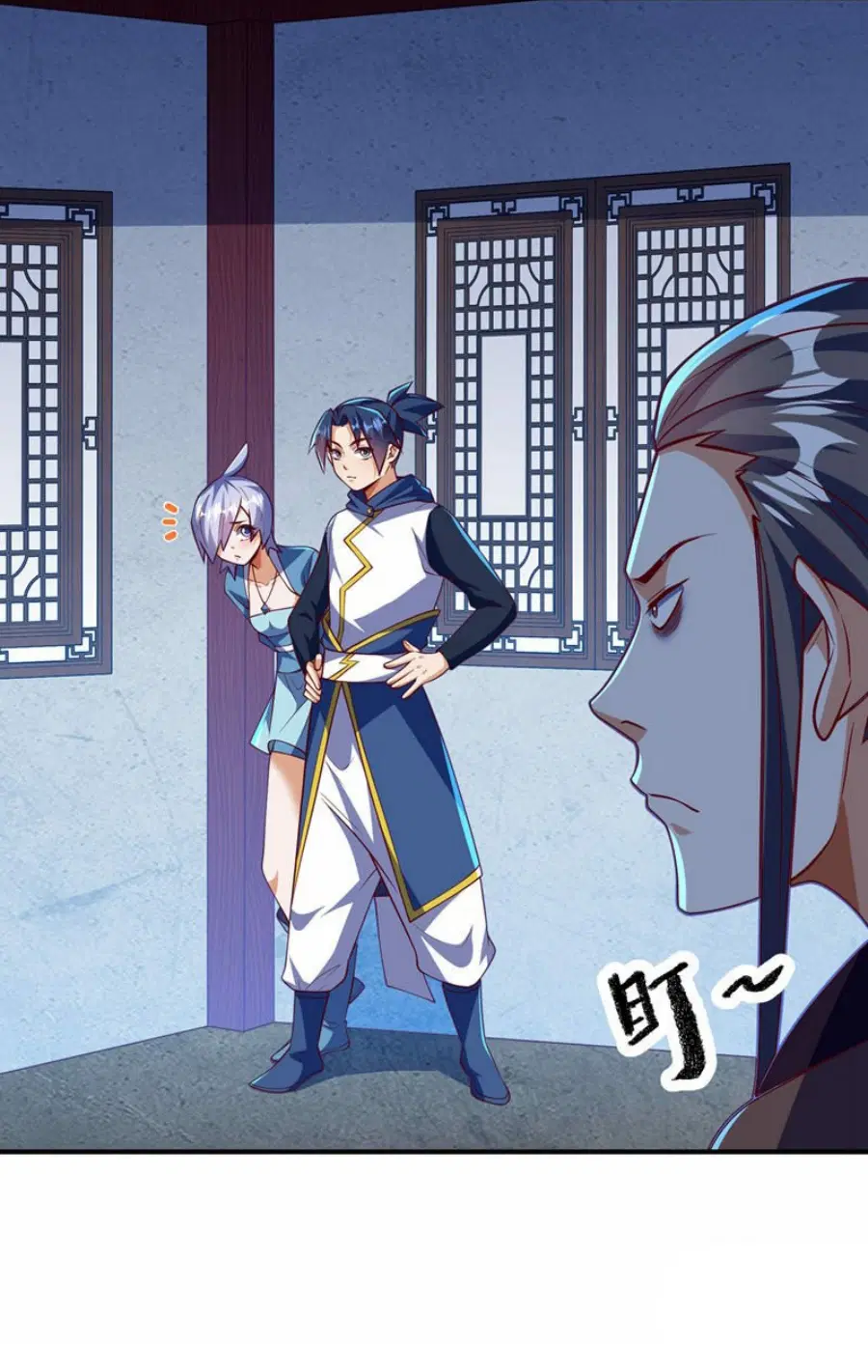Wu Ni ตอนที่ 321 — page 5 of 35