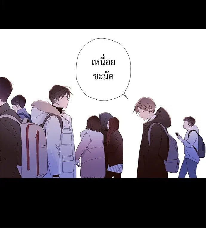 4 Week Lovers ตอนที่ 33 — page 23 of 47