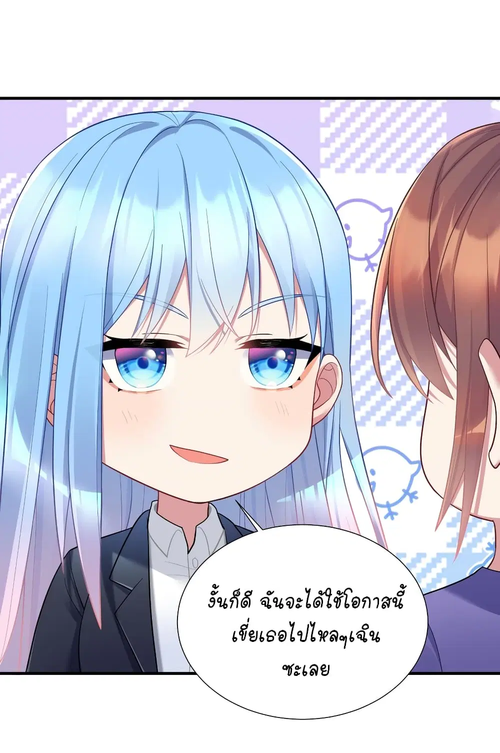 What Happended? Why I become to Girl? ตอนที่ 106 — page 28 of 50