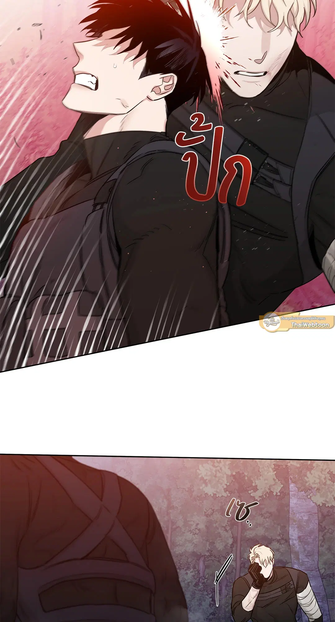 Roses and Champagne ตอนที่ 52.01 — page 14 of 111