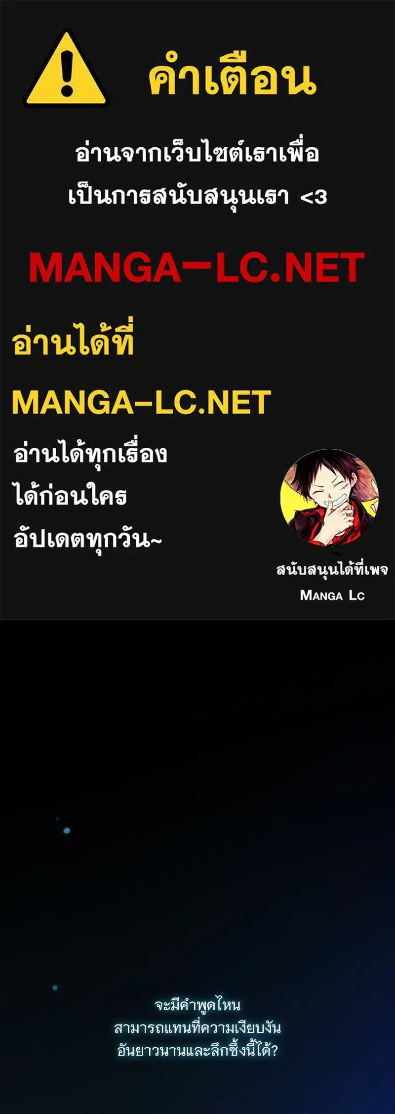 Serena ตอนที่ 123 — page 1 of 122