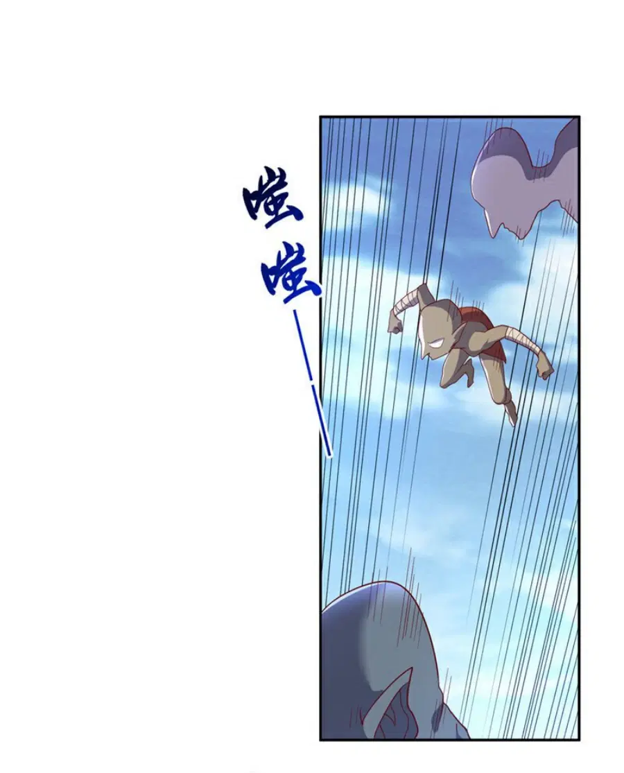 Wu Ni ตอนที่ 368 — page 16 of 31