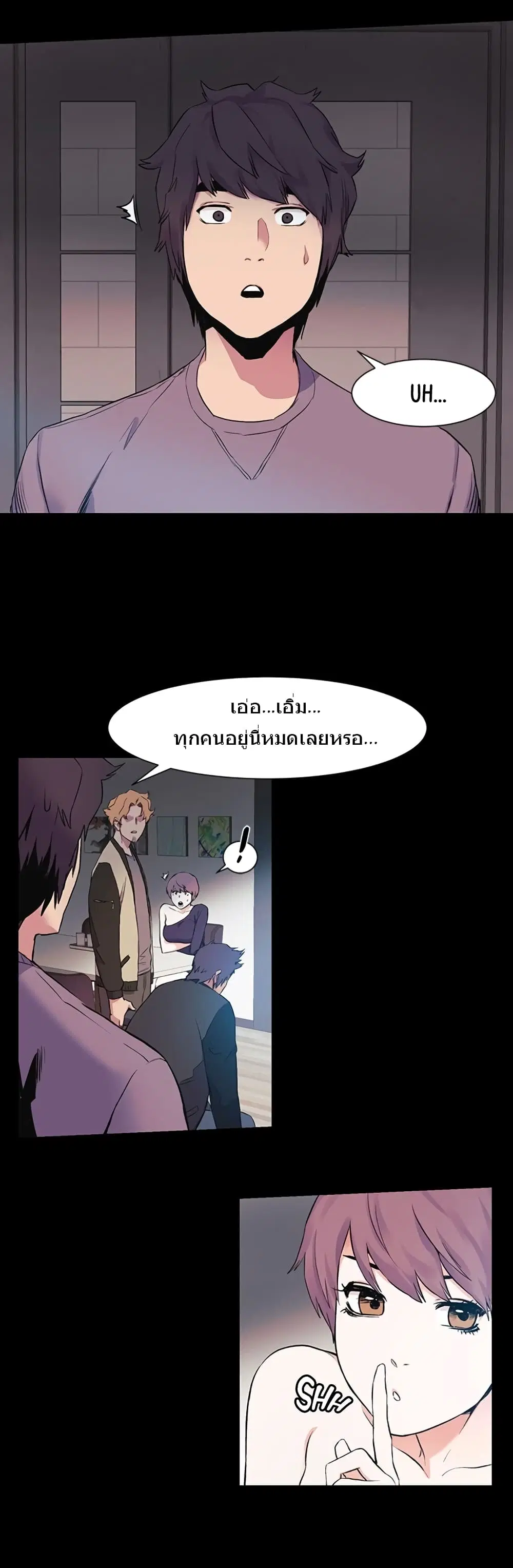Silent War ตอนที่ 40 — page 27 of 31