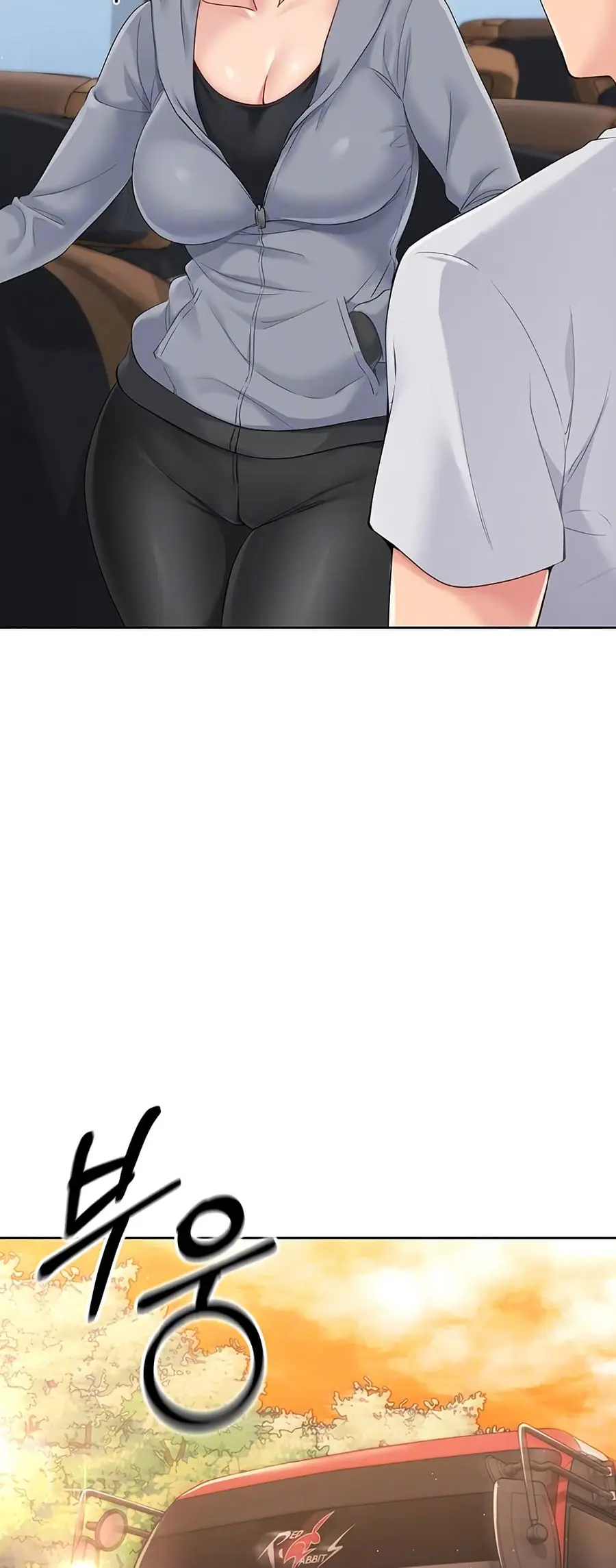 Set Up ตอนที่ 22 — page 4 of 60