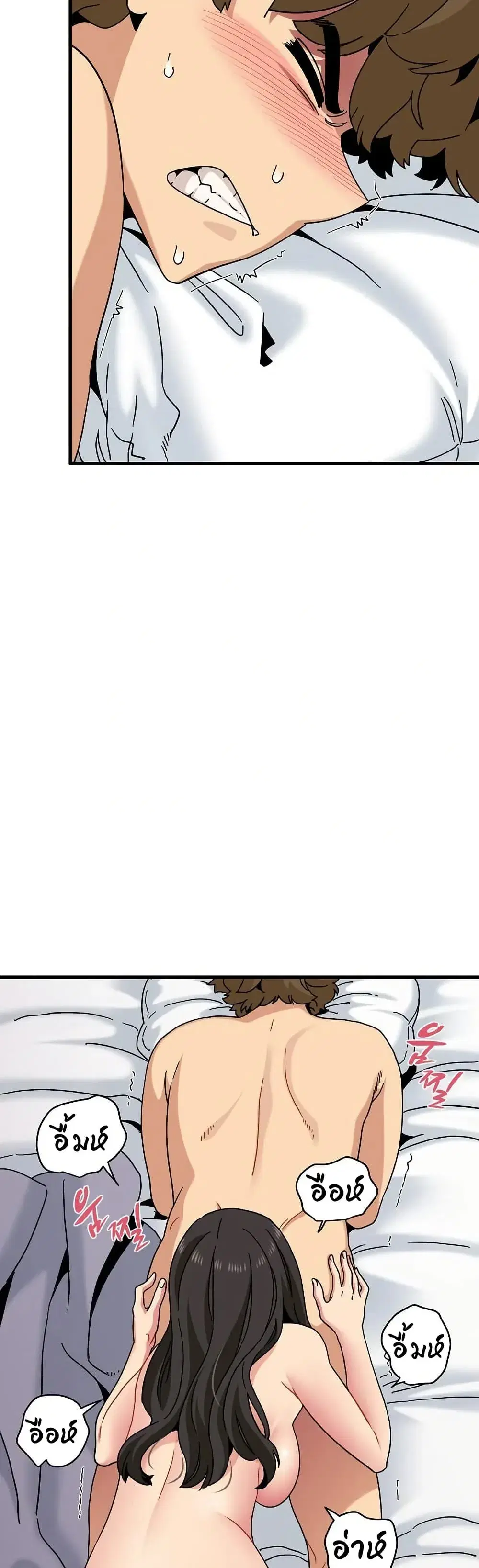 The Turning Point ตอนที่ 113 — page 20 of 50