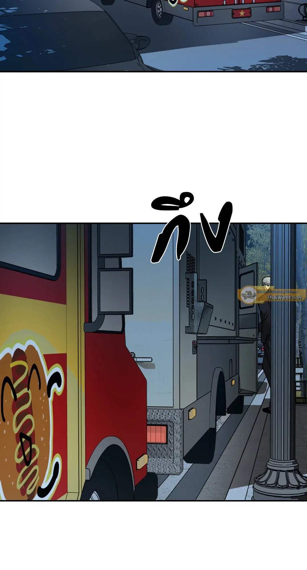 Shutline ตอนที่ 45 — page 23 of 72